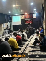 مراسم احیای شب نوزدهم ماه مبارک رمضان. نماز خانه مرکز شهید بهشتی اقلید. 2