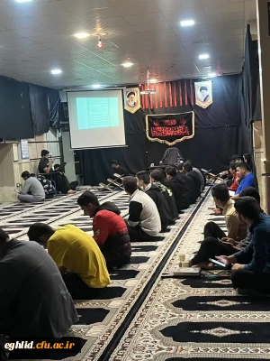 مراسم احیای شب نوزدهم ماه مبارک رمضان. نماز خانه مرکز شهید بهشتی اقلید.