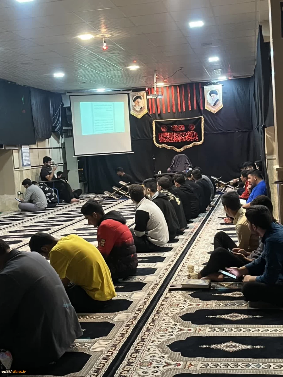 مراسم احیای شب نوزدهم ماه مبارک رمضان. نماز خانه مرکز شهید بهشتی اقلید. 2