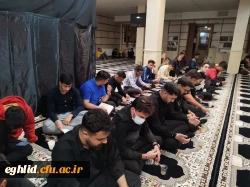 مراسم احیای شب نوزدهم ماه مبارک رمضان. نماز خانه مرکز شهید بهشتی اقلید. 4