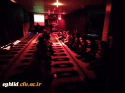 مراسم احیای شب نوزدهم ماه مبارک رمضان. نماز خانه مرکز شهید بهشتی اقلید. 6