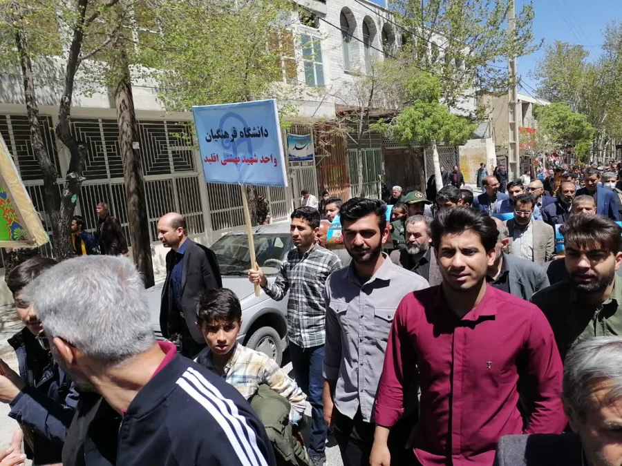 حضور پرشور دانشجو معلمان مرکز شهید بهشتی اقلید در راهپیمایی عظیم روز جهانی قدس. 3