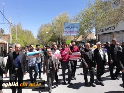 حضور پرشور دانشجو معلمان مرکز شهید بهشتی اقلید در راهپیمایی عظیم روز جهانی قدس. 4