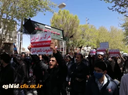 حضور پرشور دانشجو معلمان مرکز شهید بهشتی اقلید در راهپیمایی عظیم روز جهانی قدس. 6