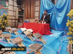 محفل انس با قرآن کریم با حضور قاریان برجسته  محمد حسین حسین زاده  ، محمد حسن رحیم زاده  2