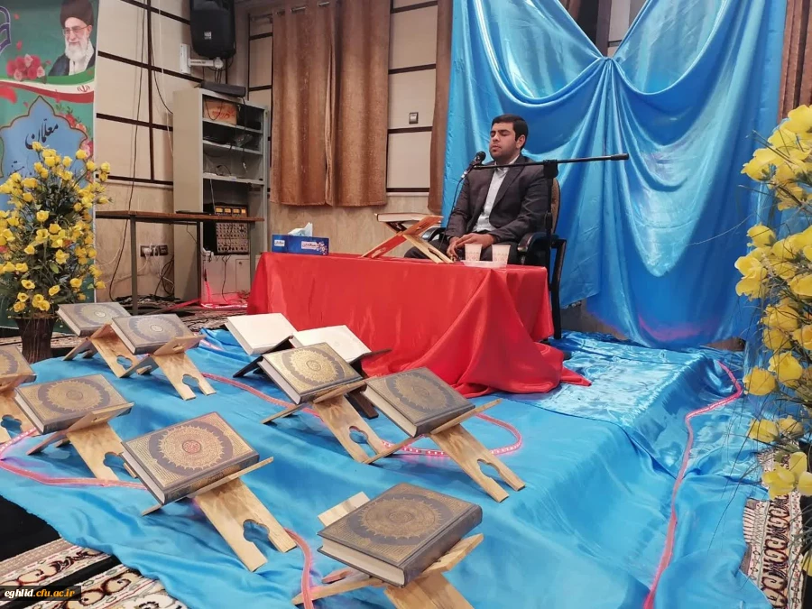 محفل انس با قرآن کریم با حضور قاریان برجسته  محمد حسین حسین زاده  ، محمد حسن رحیم زاده  2