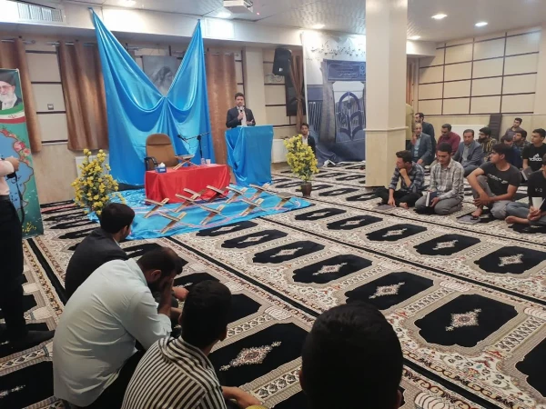 محفل انس با قرآن کریم با حضور قاریان برجسته  محمد حسین حسین زاده  ، محمد حسن رحیم زاده  4