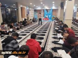 محفل انس با قرآن کریم با حضور قاریان برجسته  محمد حسین حسین زاده  ، محمد حسن رحیم زاده  5