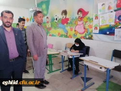 برگزاری جشن شادی به مناسبت عید فطر در مدرسه کودکان با نیاز های ویژه شهید ایمنی 4