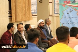 جلسه پرسش و پاسخ دانشجومعلمان به مناسبت هفته معلم در مرکز شهید بهشتی اقلید برگزار شد 4