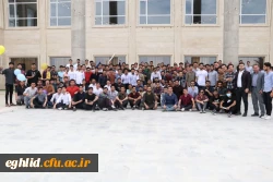 برگزاری جشن هفته بزرگداشت مقام معلم مرکز شهید بهشتی اقلید  2