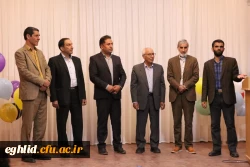 برگزاری جشن هفته بزرگداشت مقام معلم مرکز شهید بهشتی اقلید  3