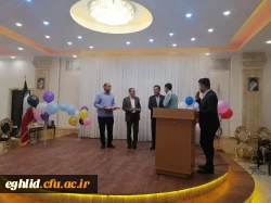 برگزاری جشن هفته بزرگداشت مقام معلم مرکز شهید بهشتی اقلید  7