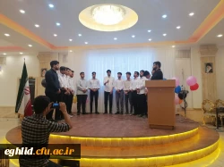 برگزاری جشن هفته بزرگداشت مقام معلم مرکز شهید بهشتی اقلید  9