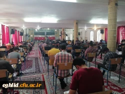 آغاز امتحانات پایان ترم نیم سال دوم سال تحصیلی ۱۴۰۲_۱۴۰۱ 3