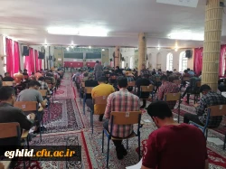 آغاز امتحانات پایان ترم نیم سال دوم سال تحصیلی ۱۴۰۲_۱۴۰۱ 4