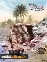 هفته دفاع مقدس گرامی باد  2