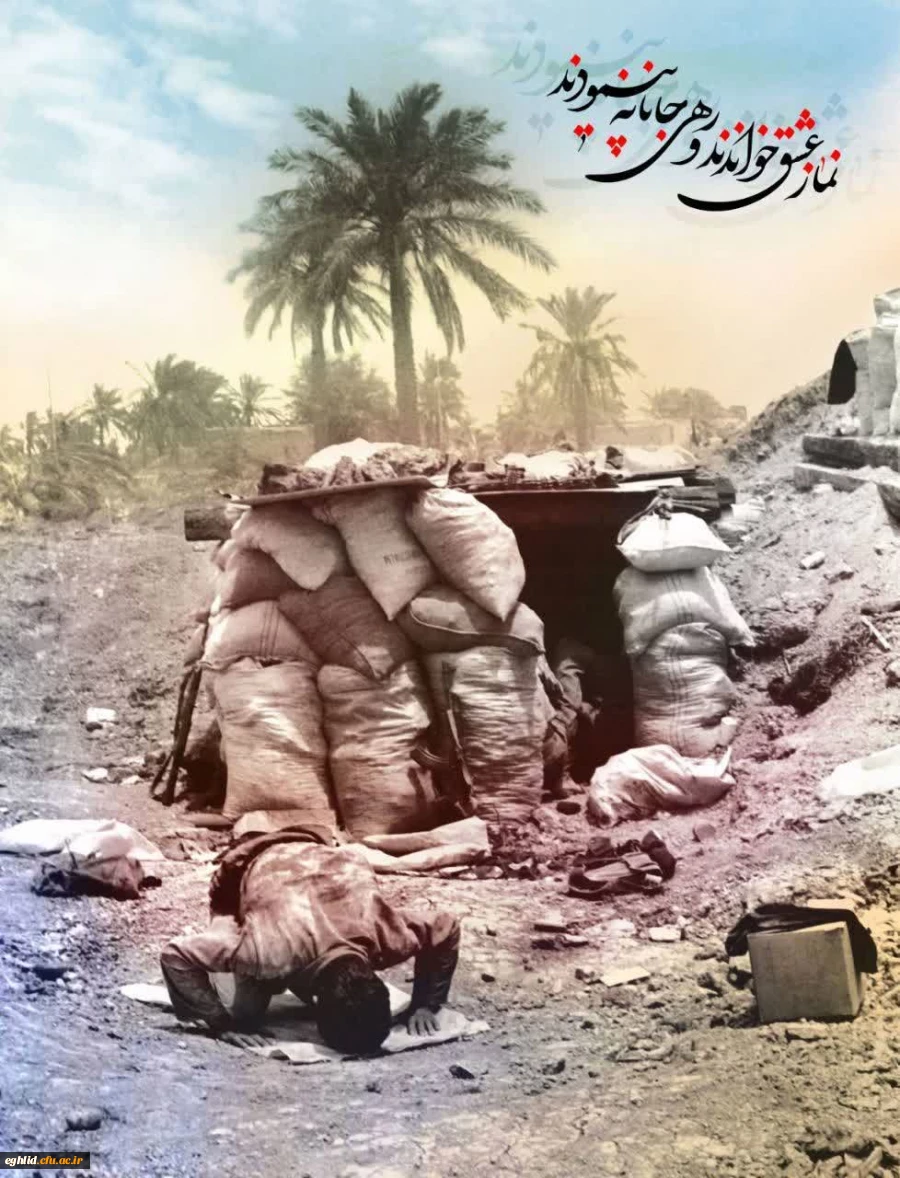 هفته دفاع مقدس گرامی باد  2