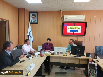 جلسه شورای سرپرستی