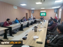 جلسه شورای اداری کارکنان دانشگاه فرهنگیان واحد شهید بهشتی اقلید 2