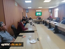 جلسه شورای اداری کارکنان دانشگاه فرهنگیان واحد شهید بهشتی اقلید 3