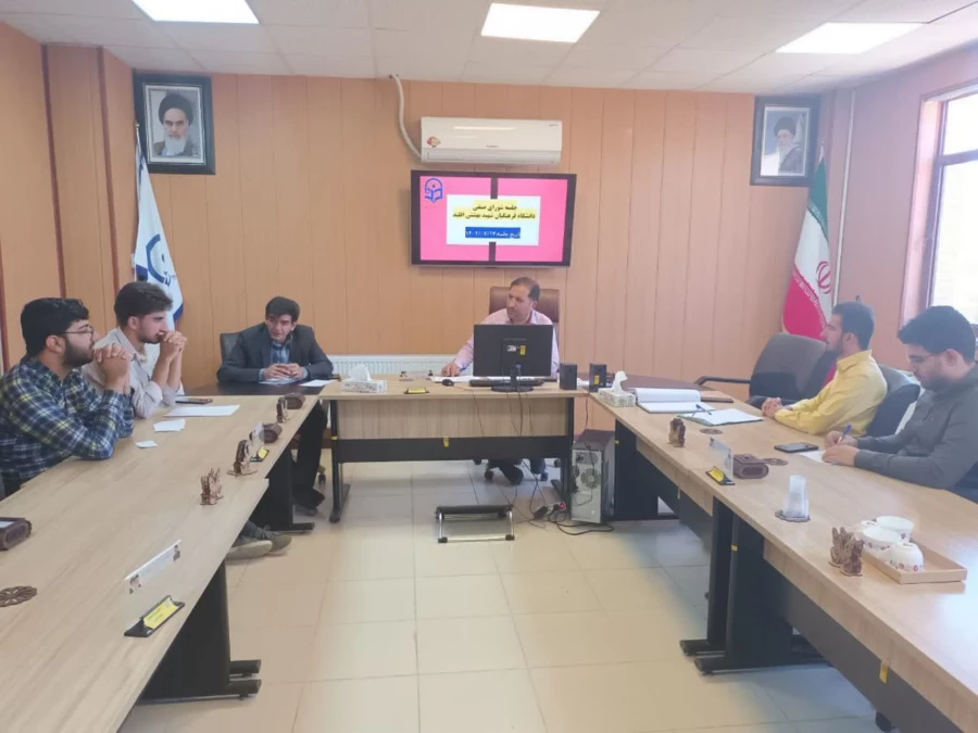 جلسه اعضای شورای صنفی دانشجویی دانشگاه فرهنگیان واحد شهید بهشتی اقلید برگزار شد. 3