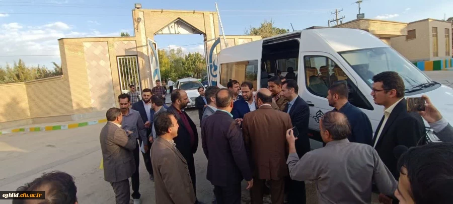 بازدید وزیر محترم آموزش و پرورش از دانشگاه فرهنگیان، واحد شهید بهشتی اقلید 4