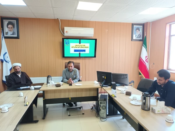 جلسه شورای اداری 2