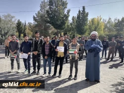 تجمع دانشجویا ، کارکنان و اساتید مرکز شهید بهشتی اقلید در محکومیت جنایات رژیم غاصب صهیونیستی 2