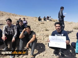 برنامه پیاده روی و کوه پیمایی کارکنان و دانشجویان مرکز شهید بهشتی اقلید به مناسبت هفته تربیت بدنی 7