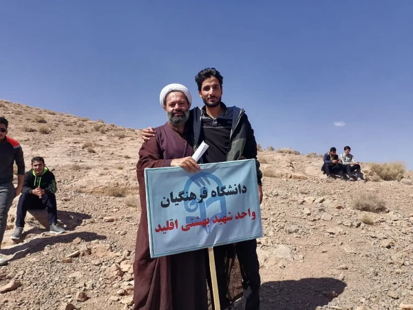 برنامه پیاده روی و کوه پیمایی کارکنان و دانشجویان مرکز شهید بهشتی اقلید به مناسبت هفته تربیت بدنی 9