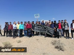 برنامه پیاده روی و کوه پیمایی کارکنان و دانشجویان مرکز شهید بهشتی اقلید به مناسبت هفته تربیت بدنی 10