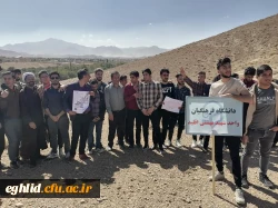 برنامه پیاده روی و کوه پیمایی کارکنان و دانشجویان مرکز شهید بهشتی اقلید به مناسبت هفته تربیت بدنی 11