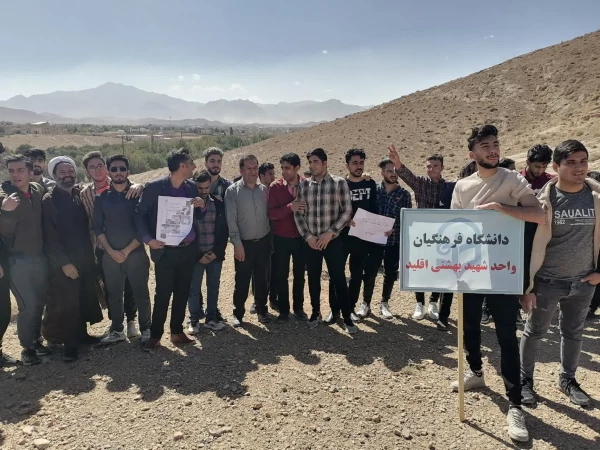 برنامه پیاده روی و کوه پیمایی کارکنان و دانشجویان مرکز شهید بهشتی اقلید به مناسبت هفته تربیت بدنی 11