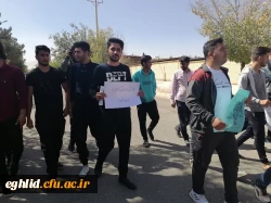 برنامه پیاده روی و کوه پیمایی کارکنان و دانشجویان مرکز شهید بهشتی اقلید به مناسبت هفته تربیت بدنی 12