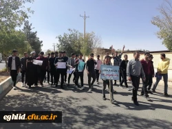 برنامه پیاده روی و کوه پیمایی کارکنان و دانشجویان مرکز شهید بهشتی اقلید به مناسبت هفته تربیت بدنی 13