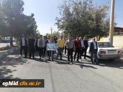 برنامه پیاده روی و کوه پیمایی کارکنان و دانشجویان مرکز شهید بهشتی اقلید به مناسبت هفته تربیت بدنی 14