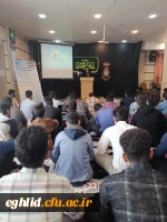 جلسه توجیهی نو دانشجو معلمان مرکز شهید بهشتی اقلید برگزار شد 5