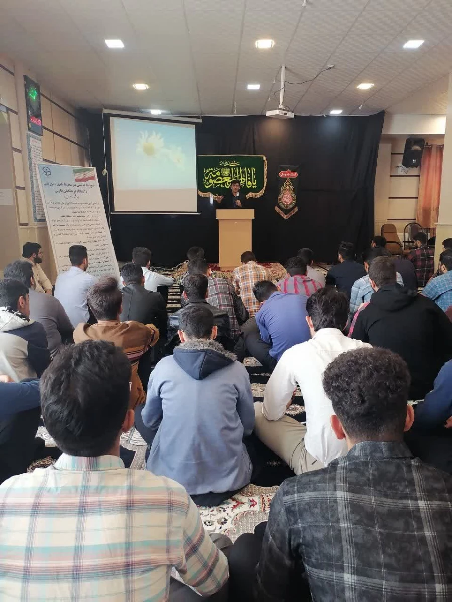 جلسه توجیهی نو دانشجو معلمان مرکز شهید بهشتی اقلید برگزار شد 5