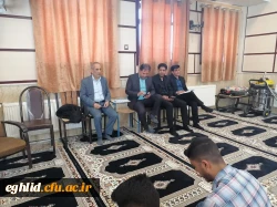 جلسه توجیهی نو دانشجو معلمان مرکز شهید بهشتی اقلید برگزار شد 6