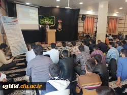 جلسه توجیهی نو دانشجو معلمان مرکز شهید بهشتی اقلید برگزار شد 8