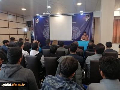 مراسم استقبال از نو دانشجو معلمان مرکز شهید بهشتی اقلید