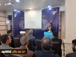 مراسم استقبال از نو دانشجو معلمان مرکز شهید بهشتی اقلید 5