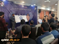 مراسم استقبال از نو دانشجو معلمان مرکز شهید بهشتی اقلید 8