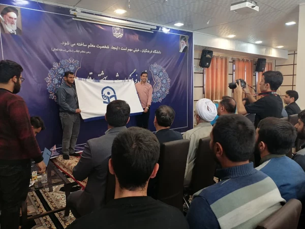 مراسم استقبال از نو دانشجو معلمان مرکز شهید بهشتی اقلید 8