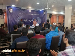 مراسم استقبال از نو دانشجو معلمان مرکز شهید بهشتی اقلید 9