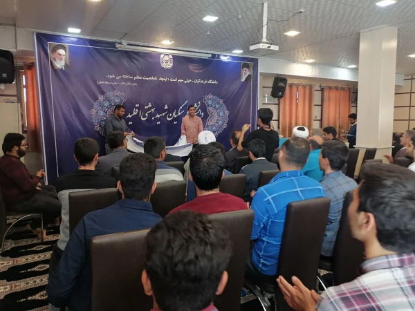 مراسم استقبال از نو دانشجو معلمان مرکز شهید بهشتی اقلید 9