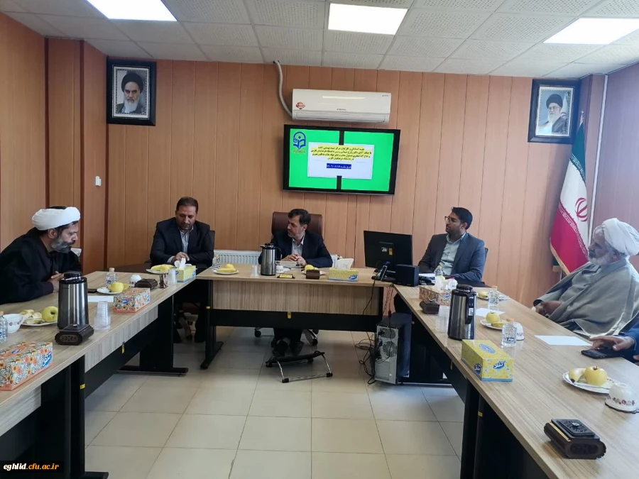 جلسه استادان و کارکنان مرکز شهید بهشتی اقلید با جناب آقای دکتر زارع شیبانی 2