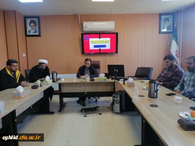 مراسم تکریم و معارفه فرمانده بسیج دانشگاه شهید بهشتی اقلید