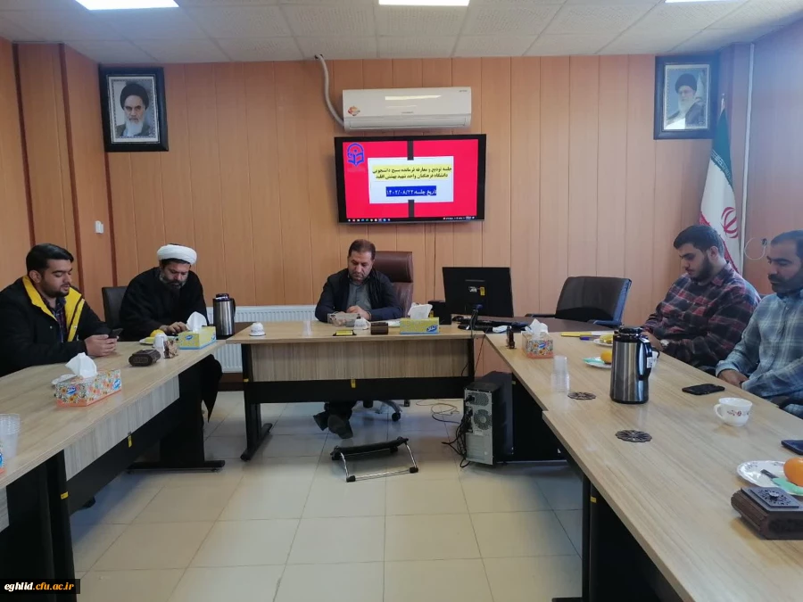 مراسم تکریم و معارفه فرمانده پایگاه دانشگاه شهید بهشتی اقلیدبرگزار شد 2